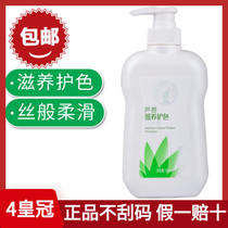 Aloe Vera curing color shampoo perfect shampoo flagship store official website repair dyed hair soft shampoo