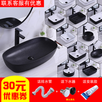 Modern simple black Nordic table basin basin ceramic oval square wash basin wash basin wash basin wash pan