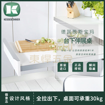Keith Baoma table stretch table countertop telescopic function hardware kitchen cutting table storage DIY desktop
