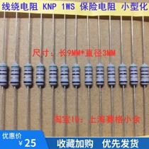(1 thousand price) fuse insurance wire wound resistor KNP1WS 10R 5% 10 Euro 1W miniaturization