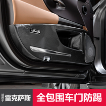 Dedicated Lexus ES200 NX260 300h RX LX570 GX door kick pad interior trim panel modification