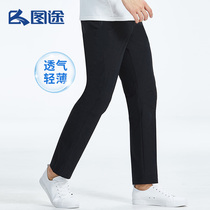 Figure Tu outdoor mens quick-drying pants 2021 summer new thin breathable sweatpants straight elastic quick-drying trousers