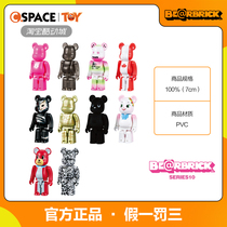 Cspace Bearbrick Building Block Bear Violent Bear SERIES 10th Generation 100% Blind Box Spot