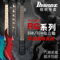 IBANEZ Electric guitar RG350 RG370 Double swing professional performance beginner electric guitar set