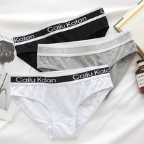 White underwear female sports middle school students high school girls junior high school students cotton teenagers European and American breifs