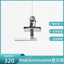 Peaceminusone official website PMO Qian Zhilong with mini clip cigarette clip