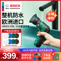 Bosch Electric Cleaning Brush Household Multifunctional Kitchen Strong Wireless Handheld Bathroom Tile bathroom artifact