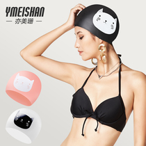 Yimeishan waterproof silicone swimming cap childrens long hair Korean fashion hot spring rubber safety swimming cap