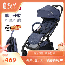American BebeRoad baby stroller light Easy folding baby can sit down for a portable 0-3-year-old bb car