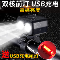 Y15 bicycle light headlight USB charging mini night riding mountain bike riding equipment bicycle accessories