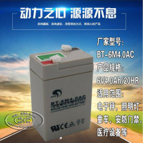 bai ying 3T pounds electronic diao cheng crane scale 1T 5T 10T 20 battery 6V4AH