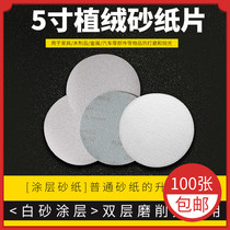  5 INCH FLOCKING sandpaper sheet WHITE sand BRUSHED sandpaper sheet 125MM disc SANDPAPER FLOCKING sandpaper PNEUMATIC grinding sheet