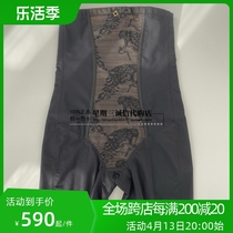 Sischl new product adjustment aesthetic repair of abdominal beam hips high waist shaped plastic pants RC102P 899