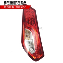 Headlight assembly Xiamen Jinlong bus rear tail light combination tail light brake light XMQ6119 bus whole car accessories