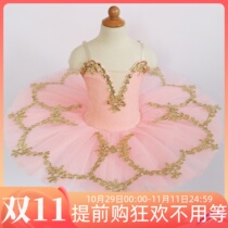 Orange professional ballet skirt performance costume girls TUTU skirt Swan Lake Sleeping Beauty group performance costume