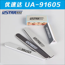 (House Bear Model) Yousuda 91605 Model Making Grinding Rod Grinding Strip Set 5 Pieces