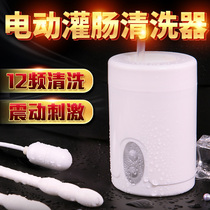 Enema liquid tool anal plug can wash the sex of the back of the court the anal female intestines and the stool sex products