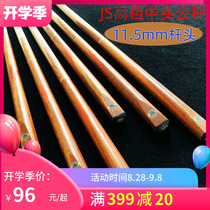  JS billiard rod 3 4 Snooker ball room high-end male rod American black 8 large head rod snooker rod 11 5mm middle head rod