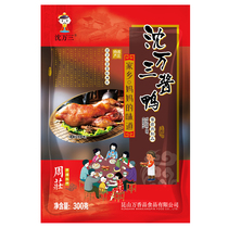 Shen Wansan Su style sauce duck 300g * 2 bags