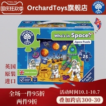 orchard toys who in Space 25 pieces childrens puzzle parent-child interactive toy table puzzle game