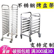 Refrigerator cooling compartment bracket Air stove rack stainless steel baking tray rack Bread rack Cake tray rack plate custom spacing