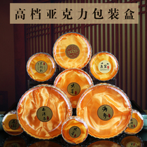 High-end packaging transparent packaging box Caterpillar Fungus Sea Cucumber American Ginseng Dendrobium black medlar saffron Nest Gift Box