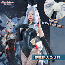 Nocchi original Shenzhens Crane Rabbit girl cos to serve Wendy Beidou Raytheon The same people game cartoon cosplay costumes
