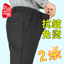  Dads pants elastic waist spring and autumn middle-aged and elderly mens casual pants loose old man pants Grandpa summer thin section