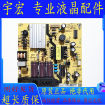 Original TCL L42F1590B L40F3800U L43F2800A B43A380 power board IPE07R41