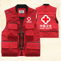 Reflective vest vest China health emergency rescue communication custom printing map stand collar loose casual jacket men