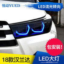 Longding 09-18 new Highlander led headlight assembly modified Angel Eyes 15 a touch of blue led daytime running light 12