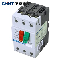Original Chint AC motor starter NS2-80B 25-4040-63a 56-80A spot