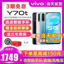 vivo Y70t 5G full Netcom mobile phone students vivo y70t vivo mobile phone 5G mobile phone vovi mobile phone vivo mobile phone official flagship