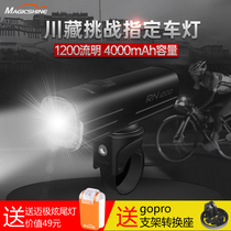 Maiji Dazzle bicycle headlights rechargeable waterproof mountain road bike headlights Super bright strong light night riding equipment