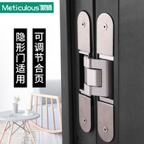 Mengshen three-dimensional adjustable hidden hinge cross hidden hinge self-closing positioning door invisible folding door hinge