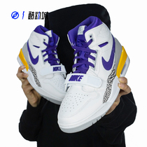 Compass AIR JORDAN LEGACY 312 AJ312 three-in-one AV3922 AT4040-157