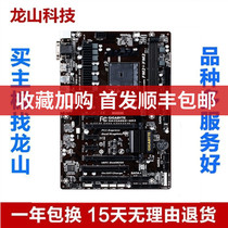 Gigabyte Gigabyte F2A88X-HD3 Motherboard F2A85X-UP4A55-CPLUSDDR3FM2 FM2 