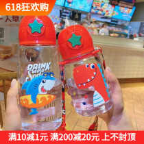 Boys water glass straw cup kindergarten summer slingshot diagonal satchel with a female child Summer and fall to school