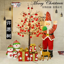 Christmas Tiger Year Decorative Props Xu May Wish Tree Light Tree Mall Hotel School Beauty Chen Scene Arrangement Supplies Swing