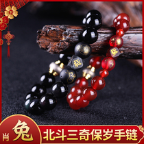 2022 Beidous Three-odd-year-Hand Bracelet of the Rabbit Rabbit Mascot Bracelet Black Yaoshi Couple Handstring