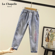  La Chapelle childrens spring and Autumn jeans Childrens clothing spring large and medium girls straight pants Boys casual pants thick