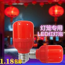 New Year Spring Festival e27 screw mouth household led bulb Festive red lantern small bulb Super bright energy-saving Buddha hall lighting