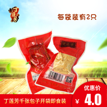 Ding Lianfang Qianzhang buns Hundred Years of delicious stuffing convenient fast food open bag instant vacuum packaging