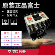Brand new Japan Fuji AC contactor 05 SC-03 0 4-0 4-1 5-1 N1 N2 N2 N3 N3