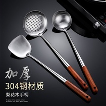 304 stainless steel pan shovel chef special stir-fry for frying dish spoon Home kitchenware lengthened soup spoon Spoon Spoon leaky spoon