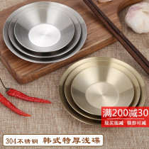 Japanese and Korean style small with cold dishes 304 special thick frosted stainless steel sauce dishes small plate seasoning dipping sauce shallow saucer