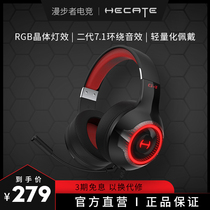 Comber HECATE G4 Psychedey Version Headphones Electric Race Eat Chicken 7 1 Channel USB Ear