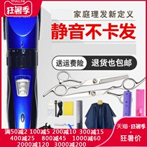 Hair clipper Baby electric push clipper Childrens electric fader Silent rechargeable baby shaving hair clipper Hair push shaving hair knife