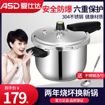 Love Shida High Pressure Cooker Household Gas Induction Cookers Universal Small Mini Explosion Protection Safety Pressure Cooker