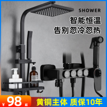 Black shower shower set household all copper toilet bathroom thermostatic control shower shower nozzle set